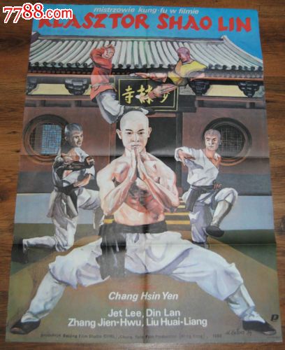 伦敦玛丽王后大学环境科学学位证书